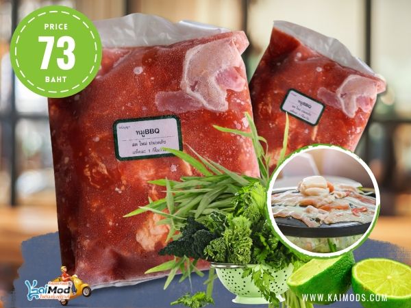 หมูหมักบาร์บีคิว