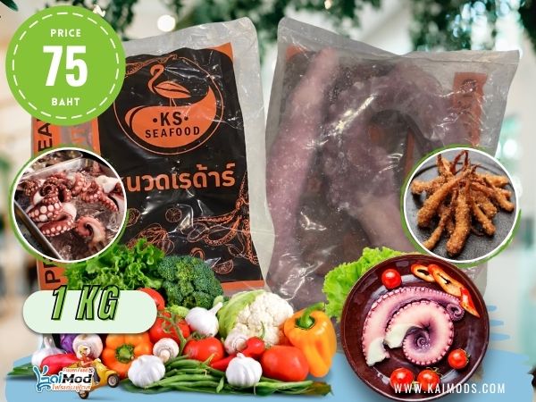 หนวดปลาหมึกเบบี้ แช่แข็ง