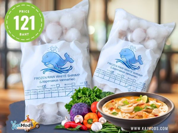 กุ้งเด้ง 51/60