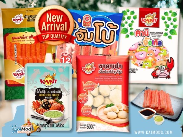 ฮีโร่ปูอัด