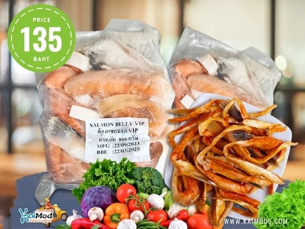 พุงแซลมอนแช่แข็ง
