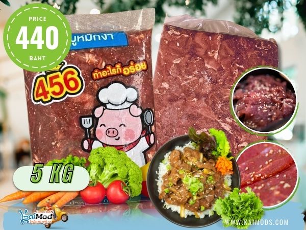 หมูหมักงา