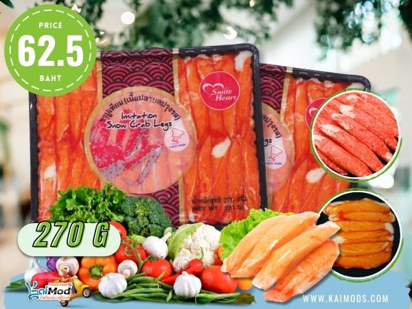 ขาปูอาลาสก้า Smile Heart