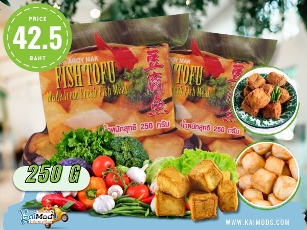เต้าหู้ปลา อร่อยมาก