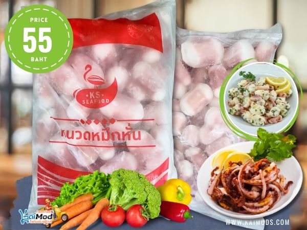 หนวดหมึกหั่นท่อน แบรนด์ KS