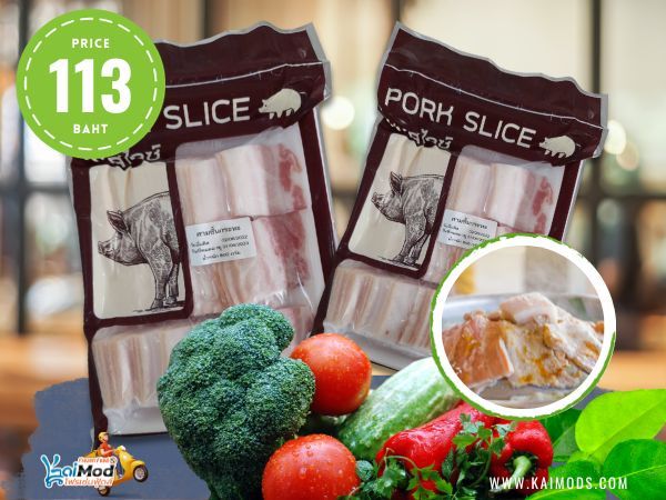 หมูสามชั้นกระทะ