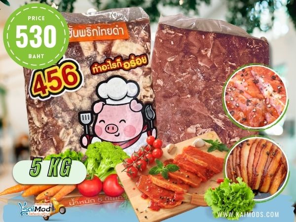 สามชั้นหมักพริกไทยดำ