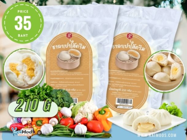 ซาลาเปาไส้ครีม