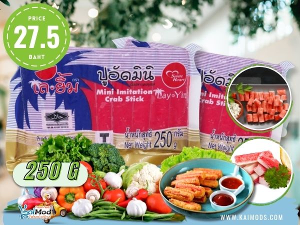 ปูอัดมินิ Smile Heart