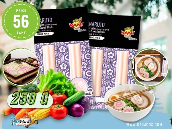 นารูโตะ