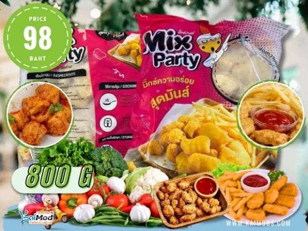 มิกซ์ปาร์ตี้