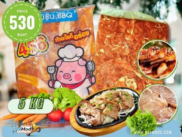 สามชั้นหมักบาร์บีคิว