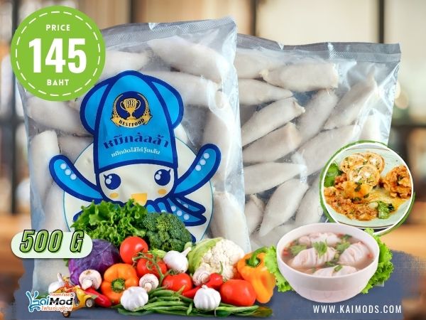 หมึกยัดไส้