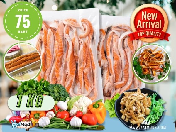 ท้องแซลมอน ราคาส่ง