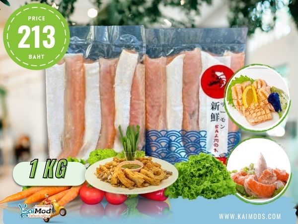 ท้องแซลมอนใหญ่จัมโบ้