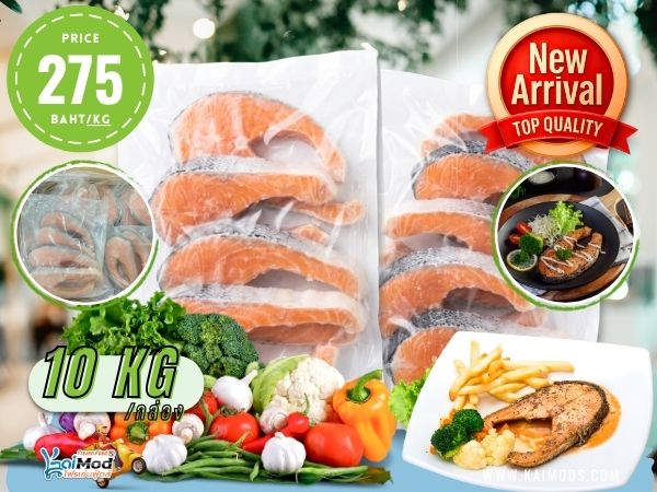 แซลมอนหั่นท่อน ขนาด 4/5