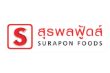 อาหารแช่แข็ง แบรนด์ สุรพลฟู้ดส์