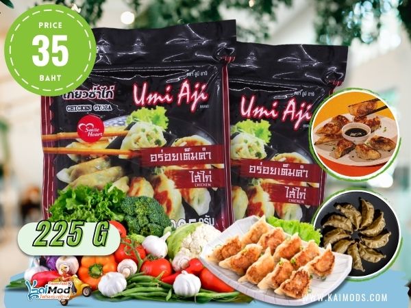 เกี๊ยวซ่าผัก  Smile Heart