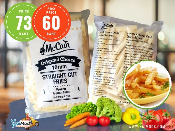 เฟรนฟรายส์ McCain