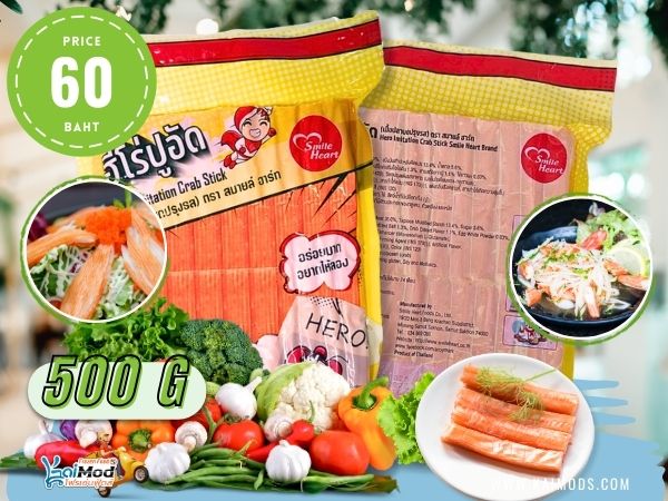 ฮีโร่ปูอัด